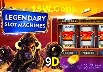 Secure Login 9D